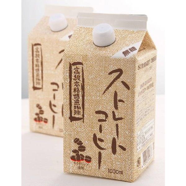 天然鉱泉いわまの甜水で抽出した本格派ストレートコーヒー 1000ｍｌ12本入 天然鉱泉いわまの甜水で抽出した本格派ストレートコーヒー 1000ml