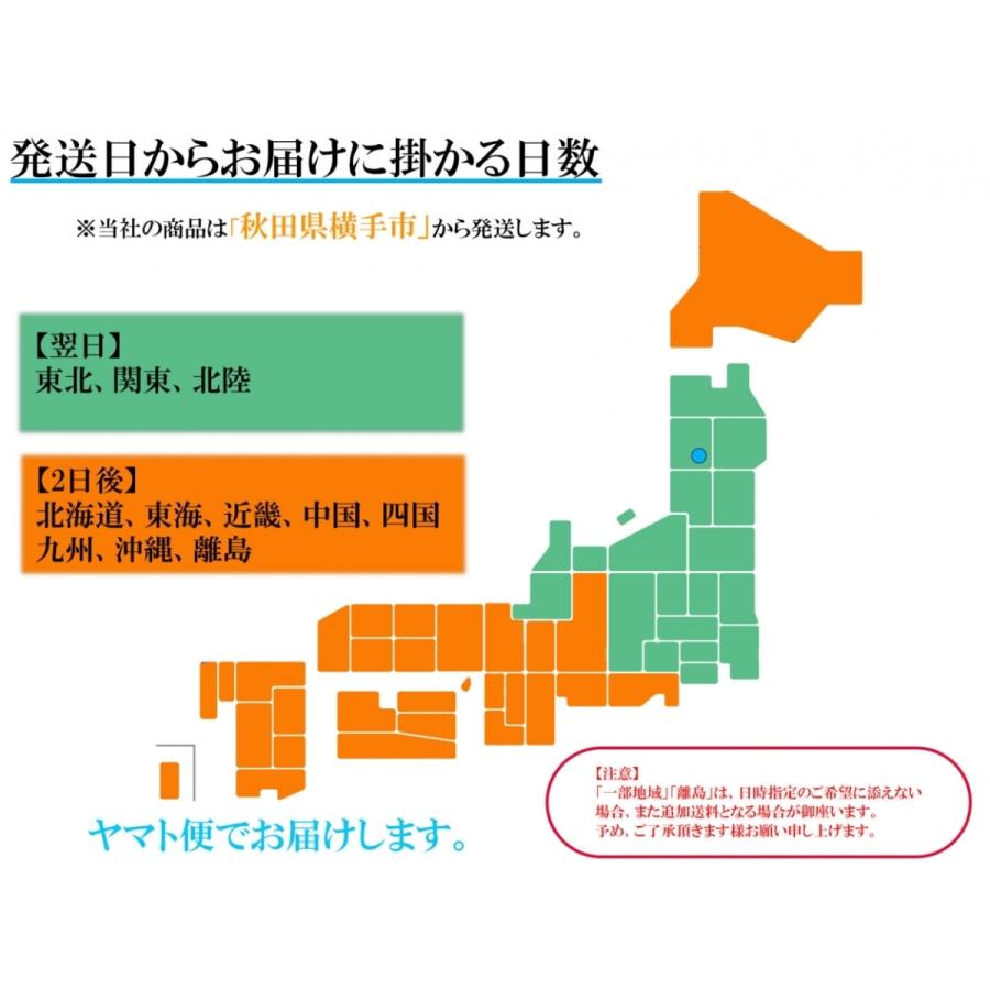 令和6年産】無洗米 あきたこまち 30kg 送料無料 秋田県産 令和6年産】無洗米 あきたこまち 30kg 送料無料 秋田県産