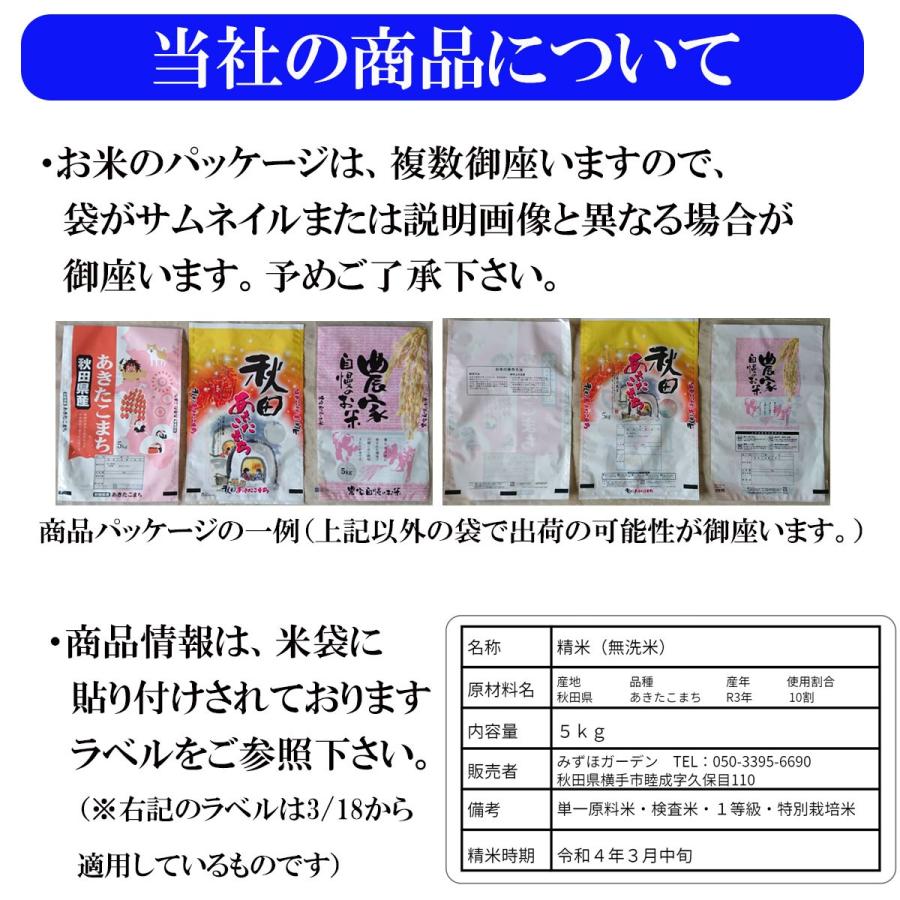 令和6年産】無洗米 あきたこまち 30kg 送料無料 秋田県産 令和6年産】無洗米 あきたこまち 30kg 送料無料 秋田県産