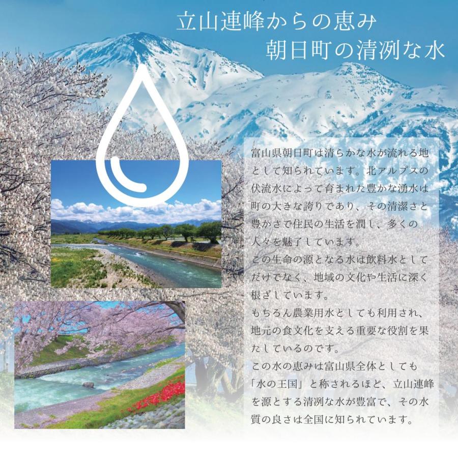 【農家直送・送料無料】8年産 新米 コシヒカリ 富山県 朝日町産 オリジナルブランド 米【英〜はなぶさ〜】精米9kg×3袋 うまみ精米 白米 | コシヒカリ | 03