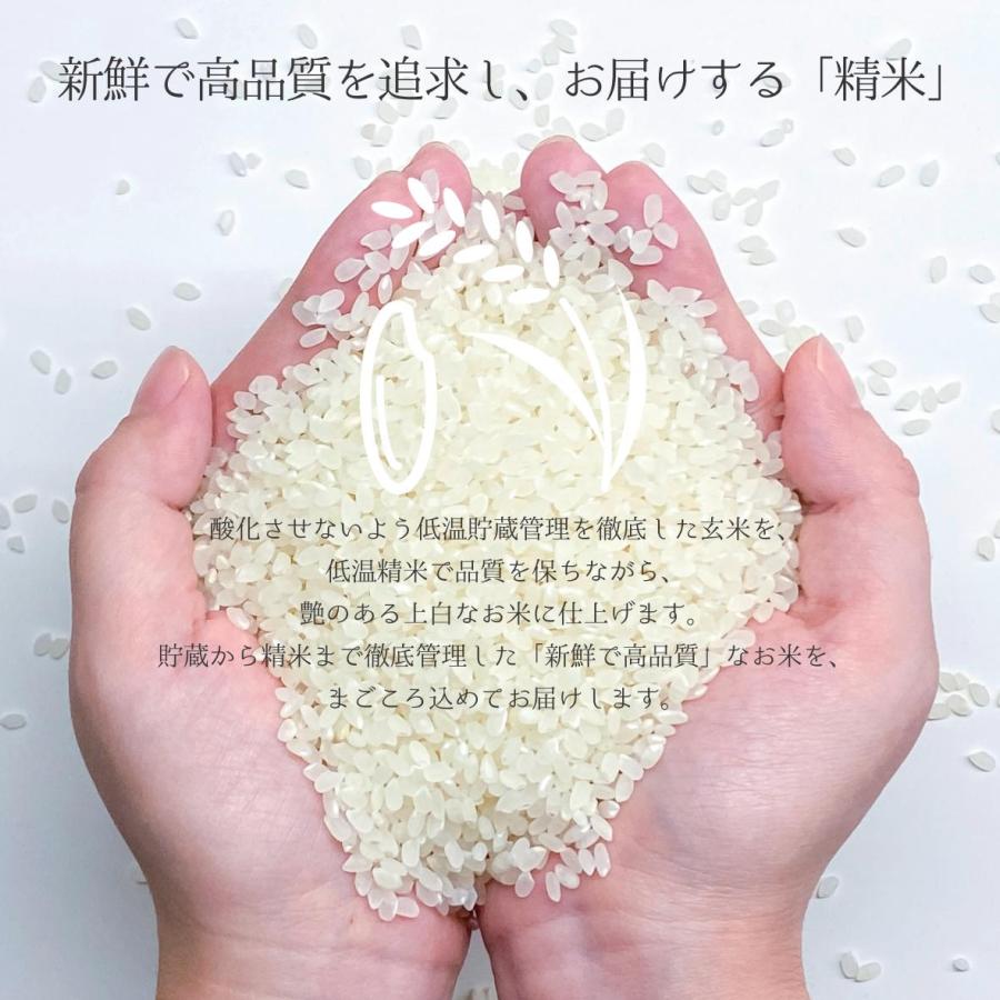 【農家直送・送料無料】8年産 新米 コシヒカリ 富山県 朝日町産 オリジナルブランド 米【英〜はなぶさ〜】精米9kg×3袋 うまみ精米 白米 | コシヒカリ | 05