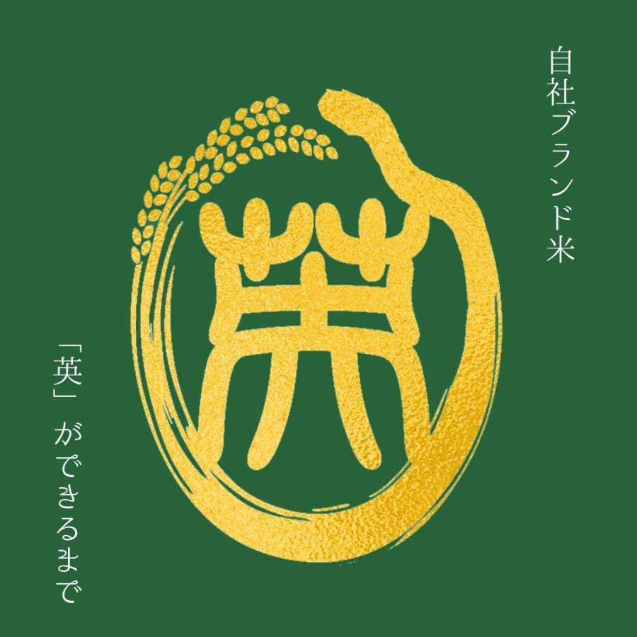 【農家直送・送料無料】8年産 新米 コシヒカリ 富山県 朝日町産 オリジナルブランド 米【英〜はなぶさ〜】玄米10kg | コシヒカリ | 10