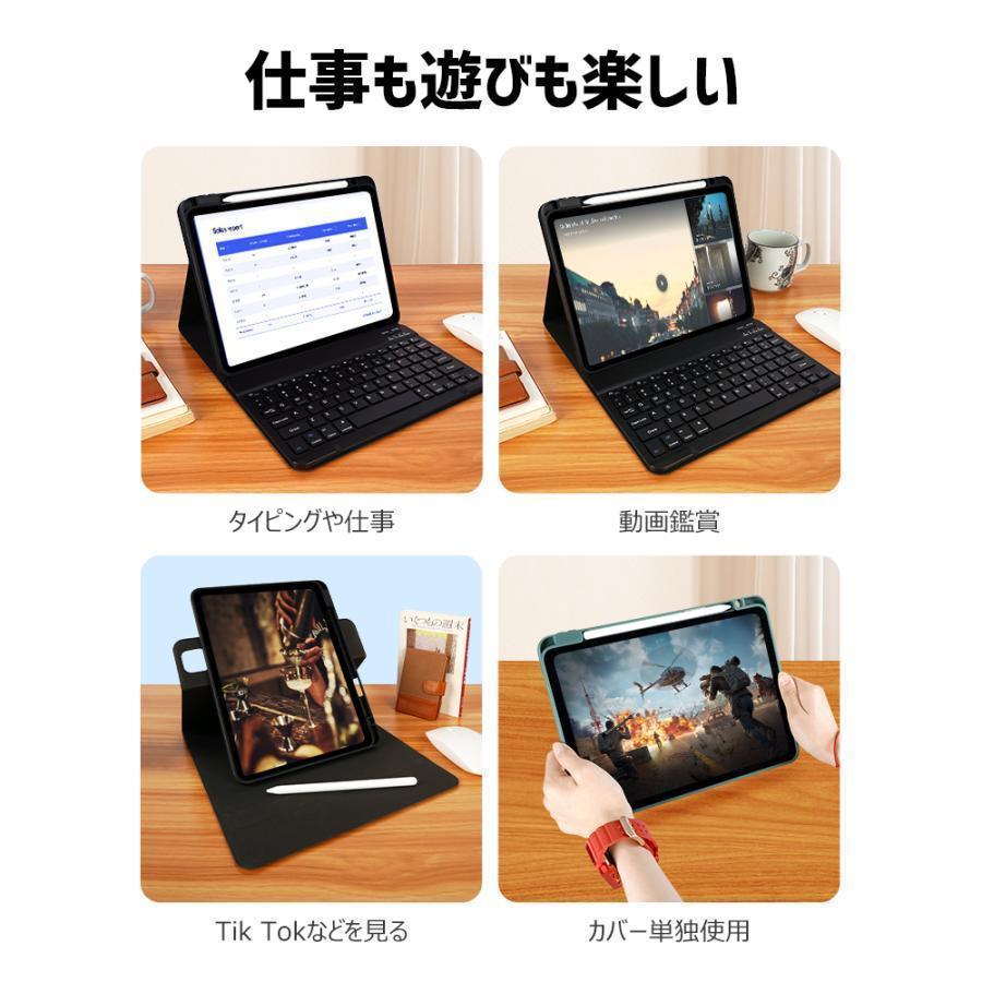 iPad Air(第4/5世代)/iPad 7/8/9/10世代 キーボード ケース タッチパッド付き キーボードカバー 脱着式 iPad Pro 11インチ ワイヤレスキーボード Pencil収納｜mizuidestore｜18