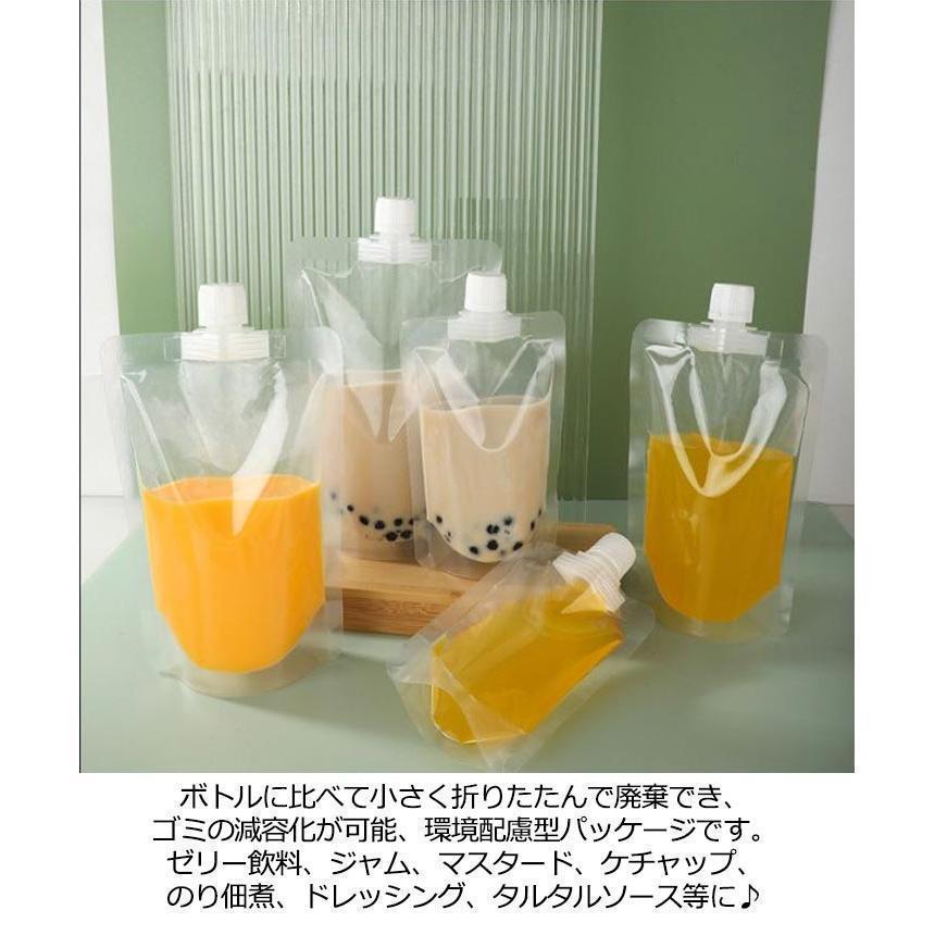 200個セット スパウトパウチ 透明 100ml/150ml/200ml/250ml 200個セット スパウトパウチ 透明 100ml/150ml/200ml/250ml