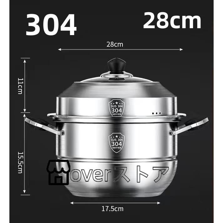 両手鍋 蒸し器 ステンレス製 鍋 深型鍋 煮る 蓋付き 蒸し籠 調理器具 多用途 IH対応 全熱源 キッチン 煮物 蒸し料理 卓上 お手入れ簡単 サイズ｜mizuidestore｜03