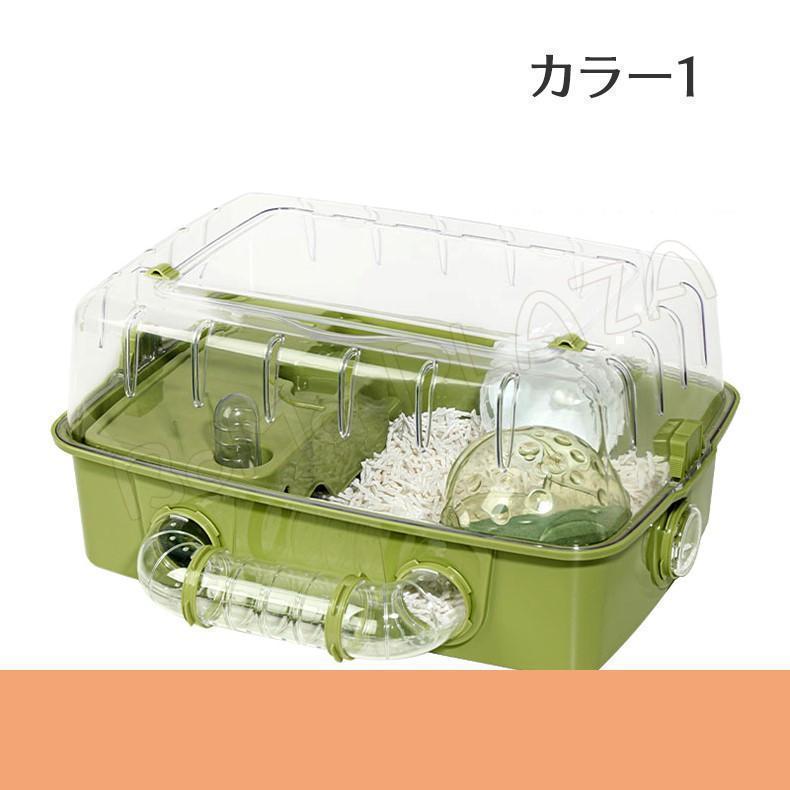 ハムスターケージ ハムスターハウス セット おまけ付き 小動物