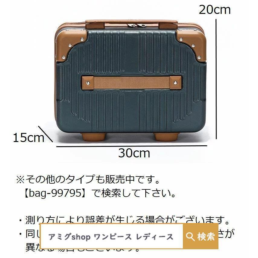 ミニトランクケース キャリーケース スーツケース キャリーハード キャリーオン 機内持ち込み 小型 大容量 手提げ 旅行用 収納ケース ハンドバッ｜mizuidestore｜20