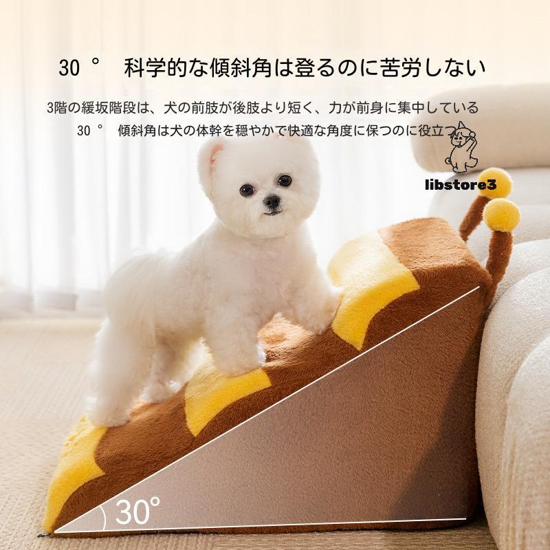ペットステップ ドッグステップ ペット用 踏み台 高齢犬 ステップ 