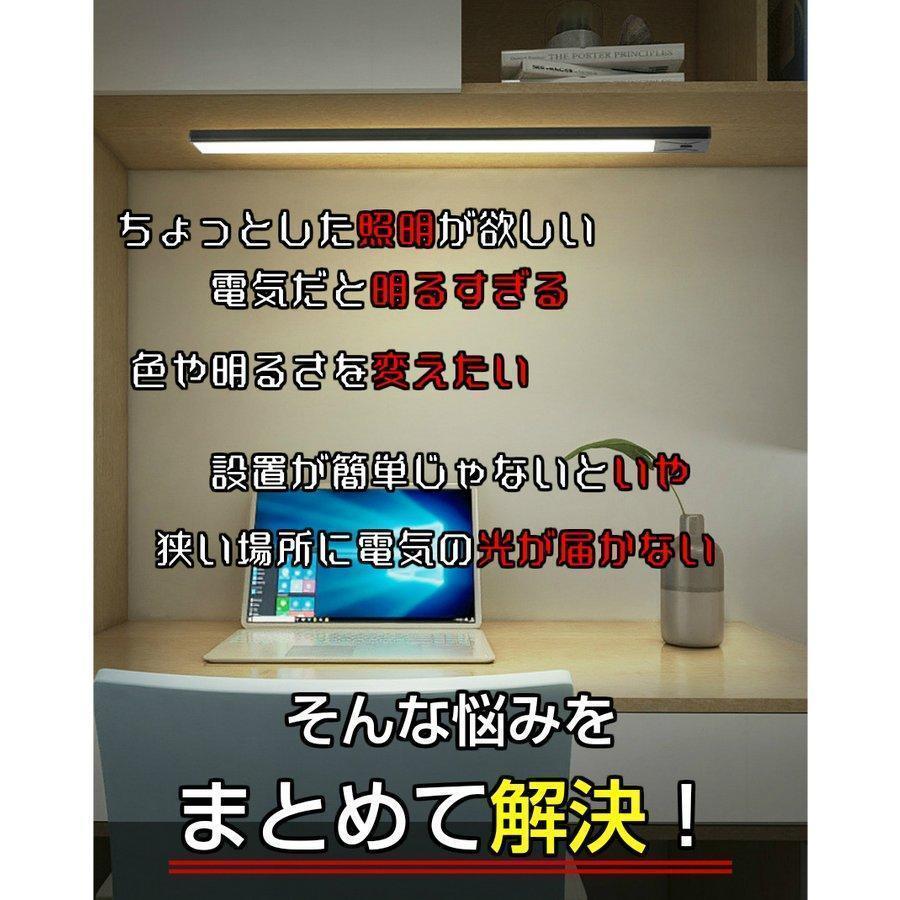 手かざしセンサーLEDライト USB 充電式 非接触 タッチレス ライト マグネット内蔵 長さ20cm-80cm 明るさ 無段階調光｜mizuidestore｜02