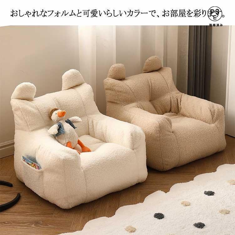 子供用ソファ ソファ キッズ 子供 こども ミニソファー 北欧 子供用ソファ ソファ キッズ 子供 こども ミニソファー 北欧