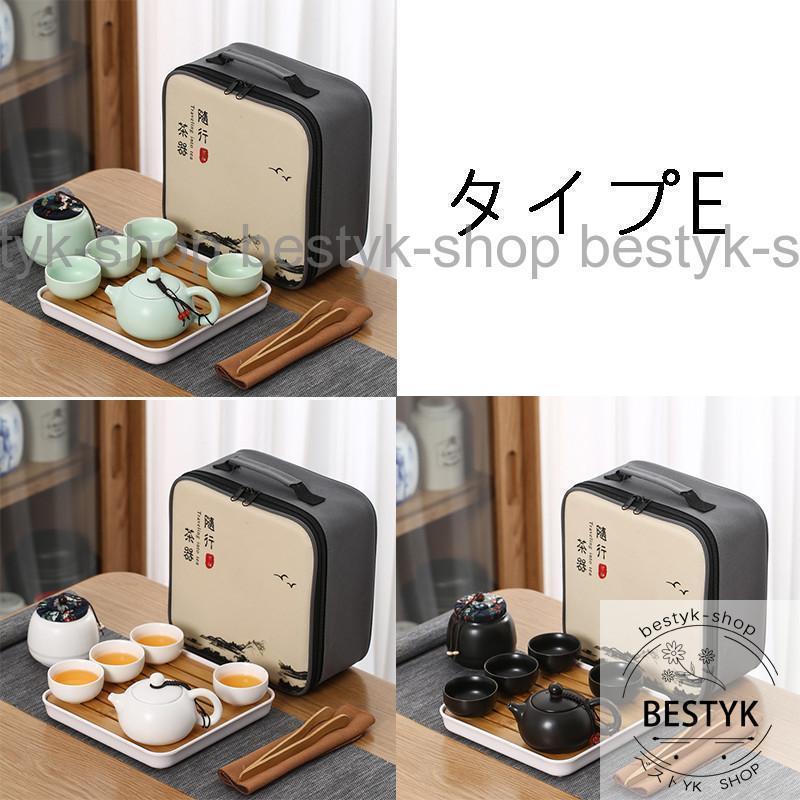 中国茶道具 茶器フルセット 収納バッグ付｜mizuidestore｜15