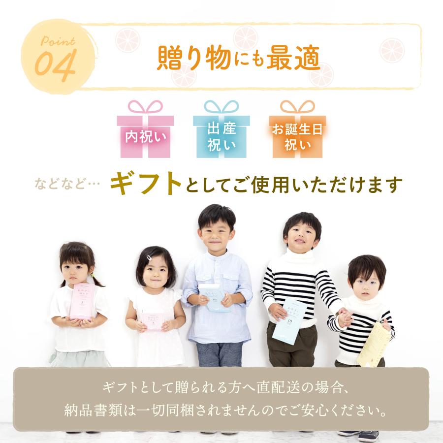 有田みかんスケッチブック | MIZUIRO | 05