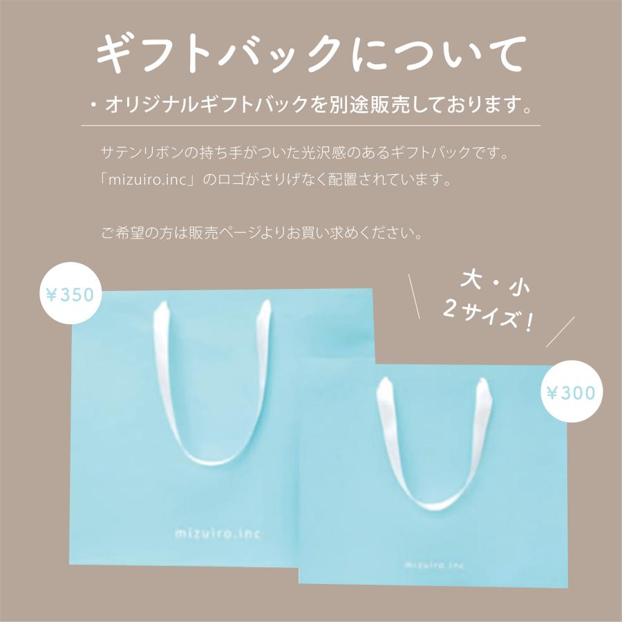 創造力を育む　わくわく新聞 | MIZUIRO | 07
