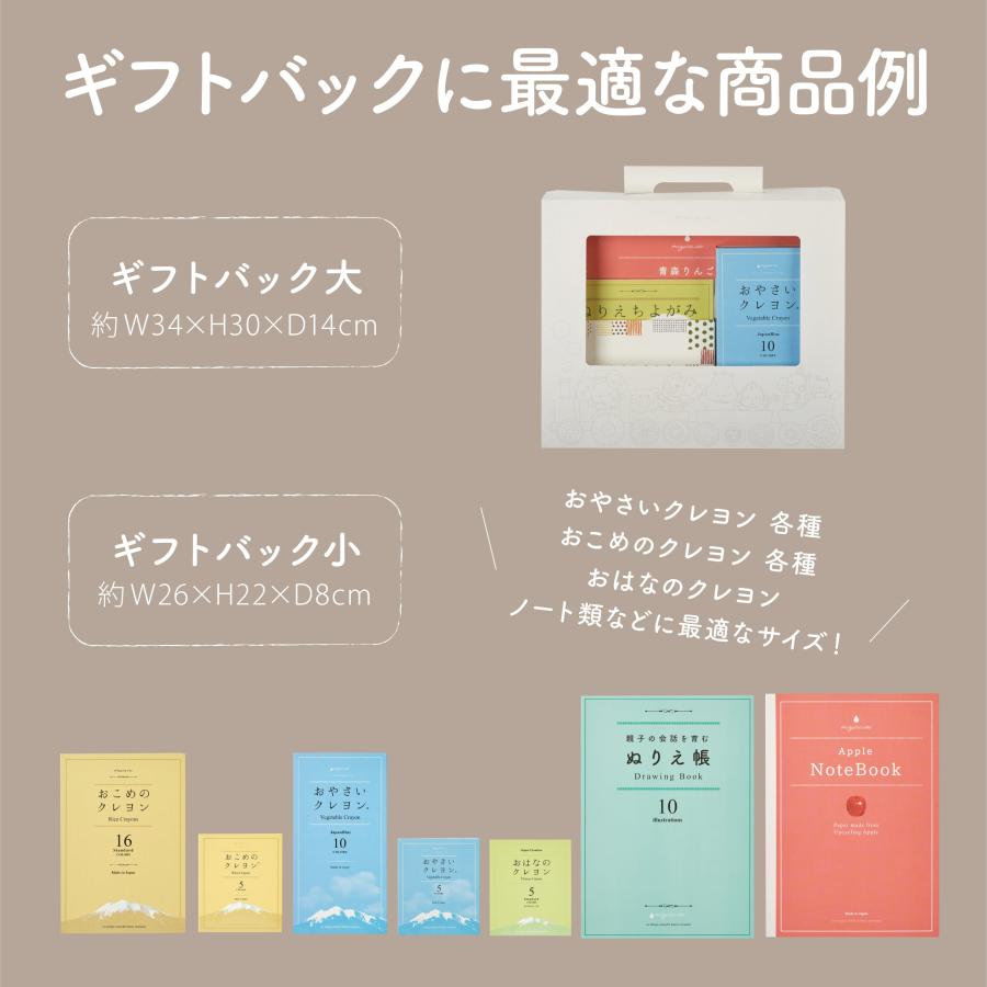 創造力を育む　わくわく新聞 | MIZUIRO | 08