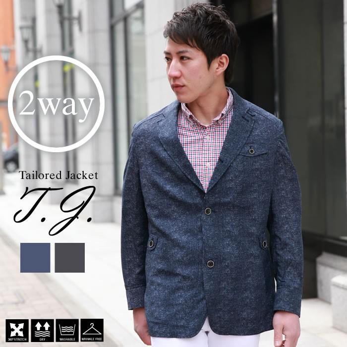 後払い手数料無料 大人シックなストレッチクールジャケット 2way チャコールグレイ Yin Yang イン ヤン シアサッカー素材 ウォッシャブル ストレッチ Xl Ll L M ビジネスジャケット メンズ テーラードジャケット ジャケット