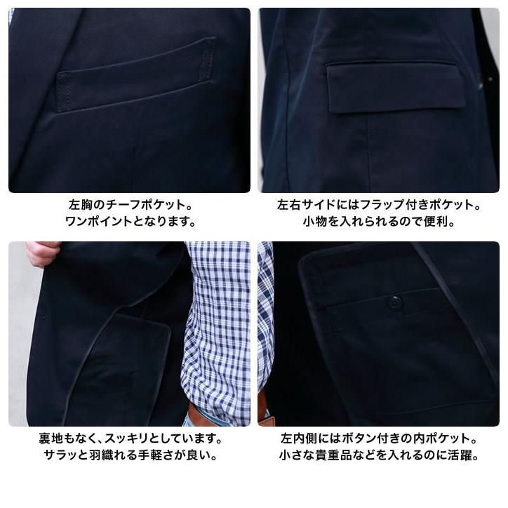 ストレッチジャケット メンズ ビジネスジャケット テーラードジャケット M L Xl ウォッシャブル 撥水加工 No Brand ノーブランド ブラック ネイビー c Mizujin Online 通販 Yahoo ショッピング