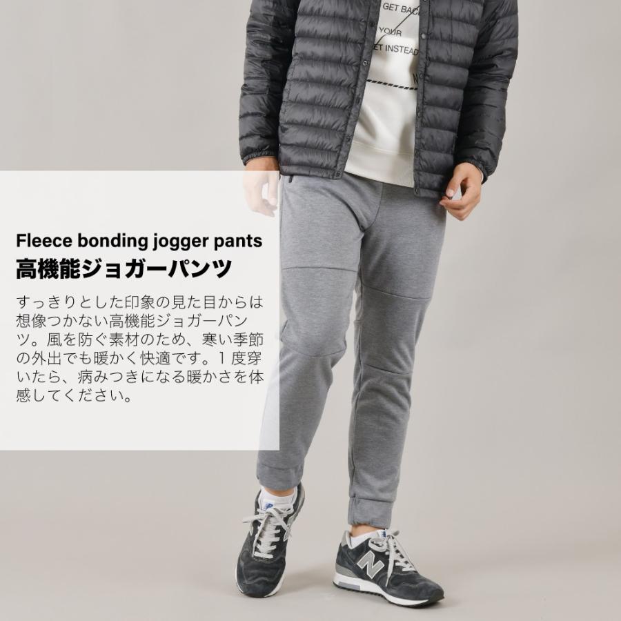 防風裏フリースジョガーパンツ Ceronias セロニアス フリース ジョガーパンツ 高機能ボトムス 暖かパンツ c Mizujin Online 通販 Yahoo ショッピング