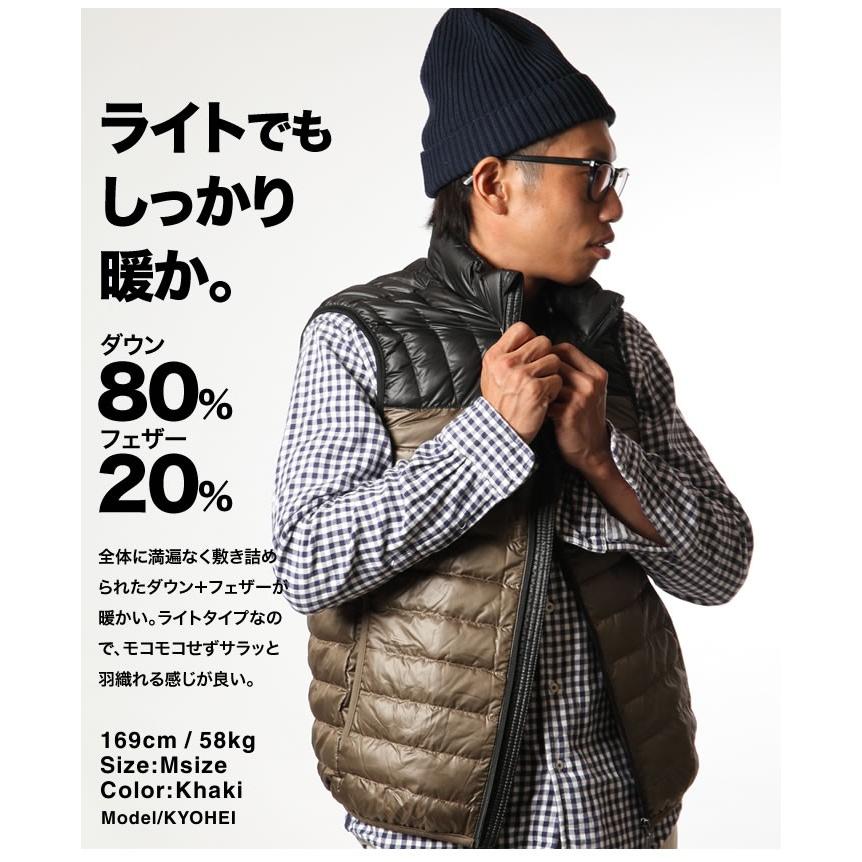 ツートンカラー ライトダウンベスト メンズ 薄手 デュスポ ダウン80 4色 M L Xl No Brand ノーブランド グレー ブルー パープル カーキ b Mizujin Online 通販 Yahoo ショッピング