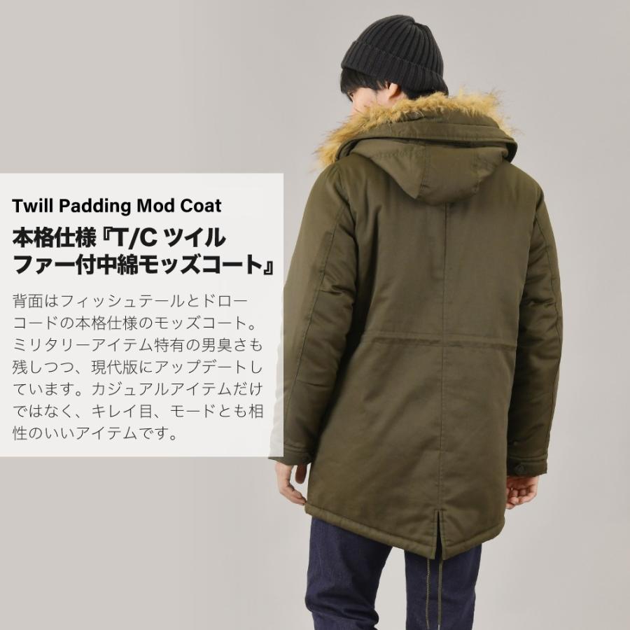 送料無料 T Cツイルファー付中綿モッズコート ミリタリー 定番 Ceronias セロニアス d Mizujin Online 通販 Yahoo ショッピング