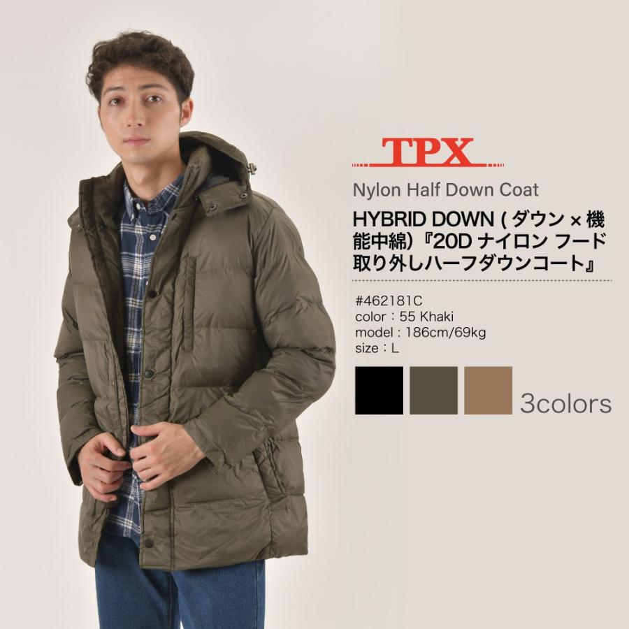 送料無料 dナイロンハーフダウンコート T P X ティーピーエックス フード取り外し アウトドア ストリート キャンプ c Mizujin Online 通販 Yahoo ショッピング