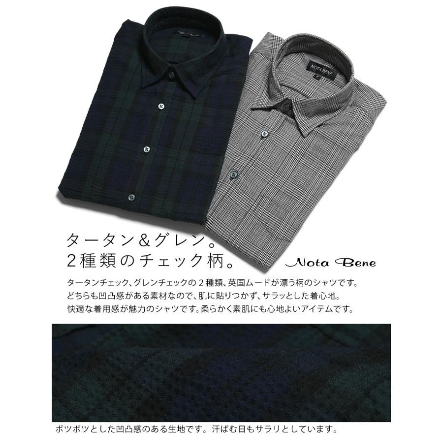 長袖シャツメンズ カジュアルシャツ チェック柄 長袖 2色 M L Xl Nota Bene ノータベネ チャコールグレイ ブルー 4901a Mizujin Online 通販 Yahoo ショッピング
