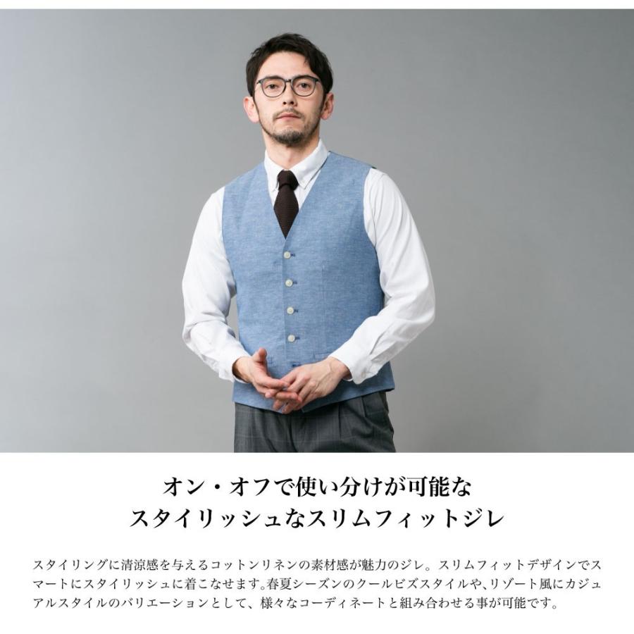 綿麻シャンブレージレ 5ボタン メンズファッション ビジネス カジュアル フォーマル M L Ll 春夏 新作 デニム セロニアス スリム コットンリネン 5611c Mizujin Online 通販 Yahoo ショッピング