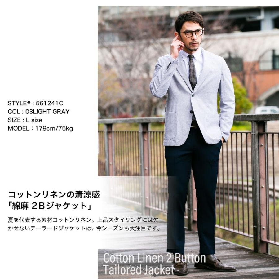 送料無料 ストレッチ テーラードジャケット メンズファッション ビジネス カジュアル フォーマル M L Ll 春夏 ブランド 新作 ニットソー素材 清涼感 c Mizujin Online 通販 Yahoo ショッピング