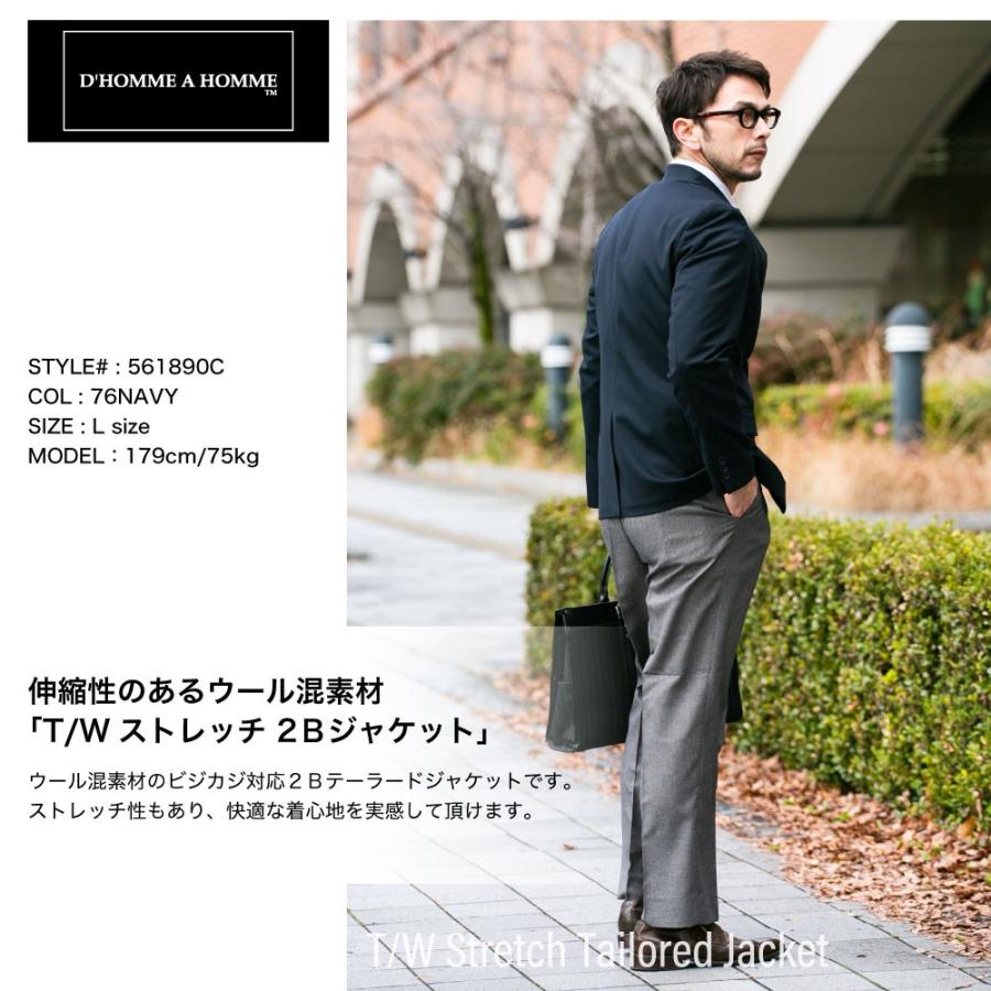 開店記念セール ネイビー グレー ストレッチジャケット テーラードジャケット メンズ 送料無料 高級生地使用 高級ウール混素材使用で伸縮性のあるテーラードジャケット メンズファッション 春夏 Ll L フォーマル カジュアル ビジネス ジャケット