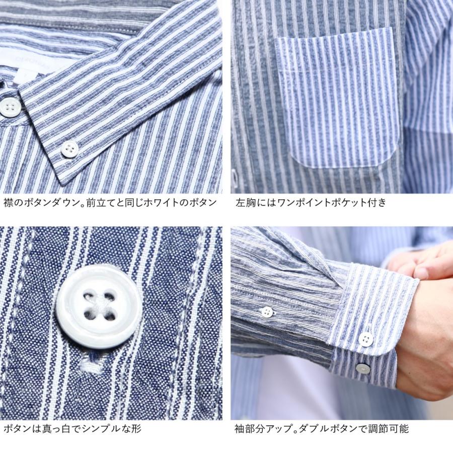 長袖シャツ メンズ ストライプ 楊柳シャツ ボタンダウンシャツ Ceronias セロニアス ブルー ネイビー ブルーミックス 5918a Mizujin Online 通販 Yahoo ショッピング