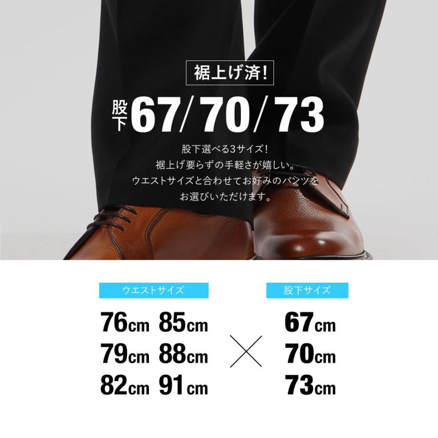 ツータックスラックスパンツ 選べる 股下サイズ 67cm 70cm 73cm 洗濯可能 ビジネスパンツ オフィス メンズ PETER LUGER (ピーター・ルーガー) ブラック ネイビー :63305580:MIZUJIN ONLINE - 通販 - Yahoo!ショッピング ツータックスラックスパンツ 選べる 股下サイズ 67cm 70cm 73cm 洗濯可能 ビジネスパンツ オフィス メンズ PETER LUGER (ピーター・ルーガー) ブラック ネイビー :63305580:MIZUJIN ONLINE - 通販 - Yahoo!ショッピング