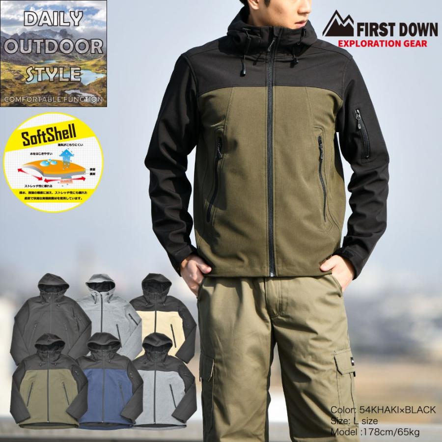 マウンテンジャケットスタイル ｆｄｅｘ ソフトシェルパーカー First Down Exploration Gear ファーストダウン エクスプロレーションギア カジュアル c Mizujin Online 通販 Yahoo ショッピング
