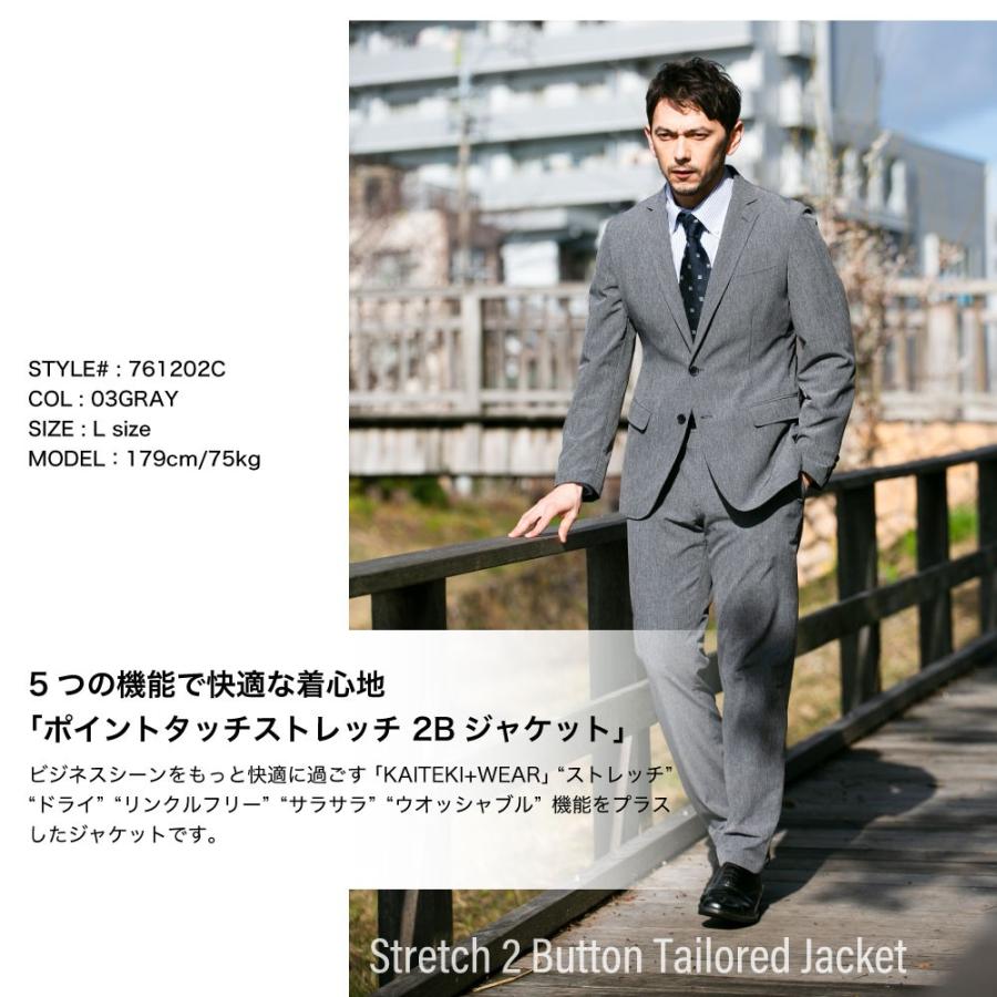 送料無料 ポイントタッチストレッチ 2bジャケット 春夏 テーラードジャケット メンズ No Brand ノーブランド ストレッチ ドライ さらさら ウォシャブル 7612c Mizujin Online 通販 Yahoo ショッピング
