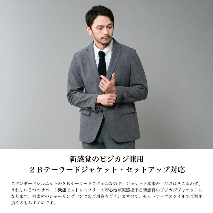 送料無料 ポイントタッチストレッチ 2bジャケット 春夏 テーラードジャケット メンズ No Brand ノーブランド ストレッチ ドライ さらさら ウォシャブル 7612c Mizujin Online 通販 Yahoo ショッピング