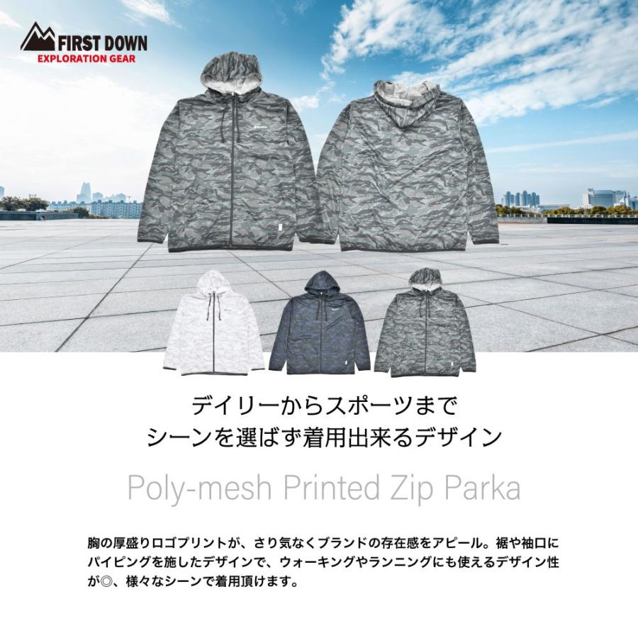 シーンを選ばず着用出来る ポリメッシュカモプリントzipパーカー First Down Exploration Gear ファーストダウン エクスプロレーションギア キャンプ a Mizujin Online 通販 Yahoo ショッピング