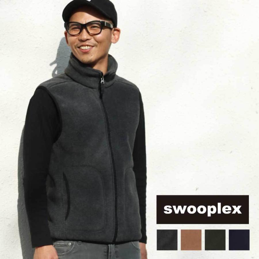 メランジボアボンディングベスト Swooplex スープレックス ユニセックス M L Ll カジュアル メンズ ブランド チャコール ベージュ カーキ ダークブルー 8471n Mizujin Online 通販 Yahoo ショッピング