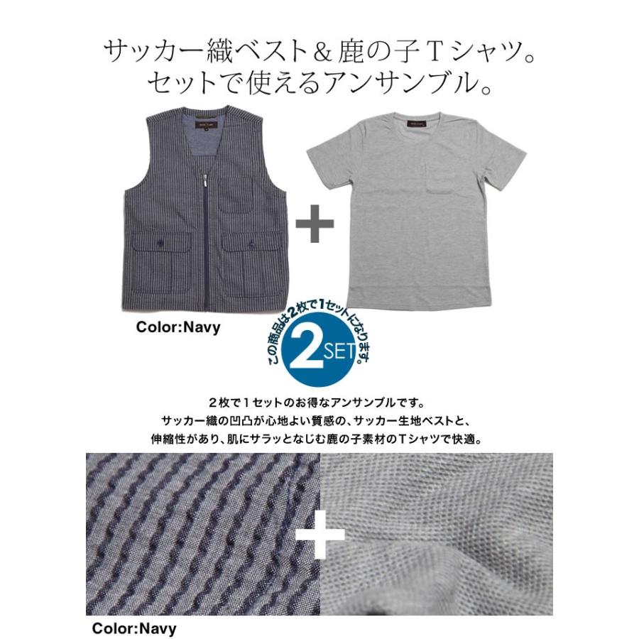 サッカーベスト 鹿の子ｔシャツ 2枚セット 半袖 アンサンブル トップス カジュアル シンプル 伸縮性 清涼感 爽やか 前あき フルジップ メンズ Roger Flare ct Mizujin Online 通販 Yahoo ショッピング