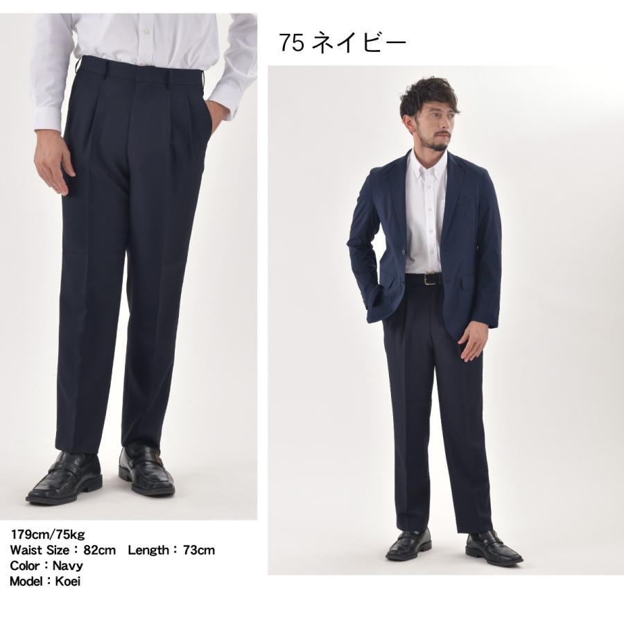 暖か サージ ツータック スラックス パンツ 選べる股下 サージ生地 自宅で洗える キレカジ 大人コーデ きれいめ カジュアル スラックス レングス 選べるウエスト e Mizujin Online 通販 Yahoo ショッピング