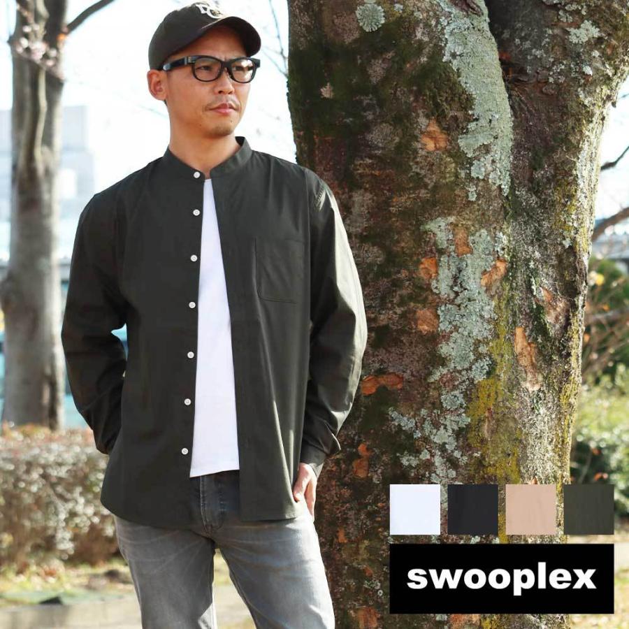 ストレッチ バンドカラー 長袖 シャツ Swooplex スープレックス ユニセックス 秋冬 M L Ll カジュアル メンズ ブランド Ec Mizujin Online 通販 Yahoo ショッピング