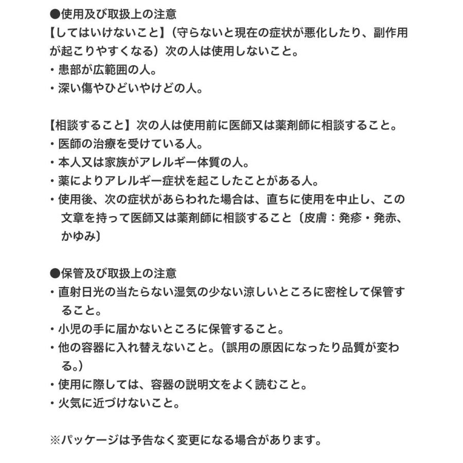 1本セット アルコールハンドジェル 指定医薬部外品 80ml ハンドジェル ユーカリの香り 速乾性 アルコール 手指 手洗い 携帯用 持ち運び 除菌 消毒 Hdgl 80 1 Mizujin Online 通販 Yahoo ショッピング