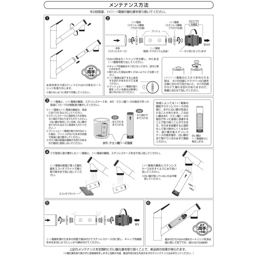 SALE/65%OFF】 交換不要 維持費0円 Hybrid浄水カートリッジ 蛇口内蔵用 タカギ クローレ 用 TA-1Y プラチナ仕様 送料無料 materialworldblog.com SALE/65%OFF】 交換不要 維持費0円 Hybrid浄水カートリッジ 蛇口内蔵用 タカギ クローレ 用 TA-1Y プラチナ仕様 送料無料 materialworldblog.com