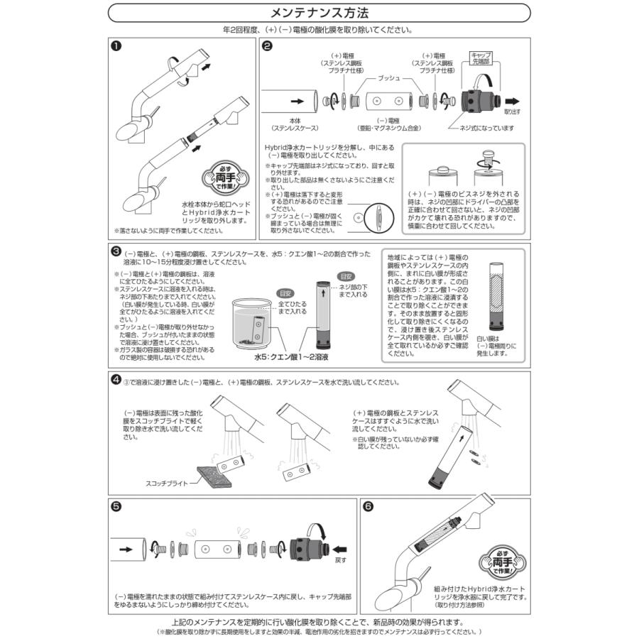 交換不要 維持費0円 Hybrid浄水カートリッジ 蛇口内蔵用 タカギ用2ｓ Ta 2s プラチナ仕様 送料無料 Ta 2s 水環境電池 通販 Yahoo ショッピング