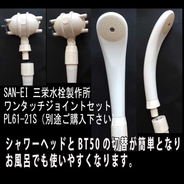 マイクロバブル発生器BT−50 養殖 溶存酸素向上 研究 開発に