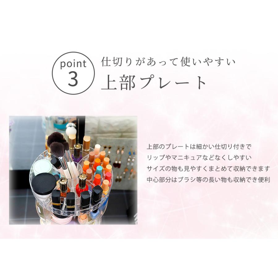 日本正規品 コスメボックス 大容量 アクリル クリア 24点セット 化粧品 収納箱 化粧品入れ 道具 収納ボックス お洒落 可愛い 360度回転 Columbiatools Com