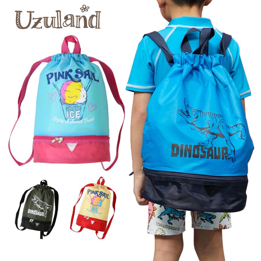 ナップサック おしゃれ 子供 2way リュック プール バッグ ビーチ 手提げ 大容量 女の子 男の子 キッズ 小学校 スイミング