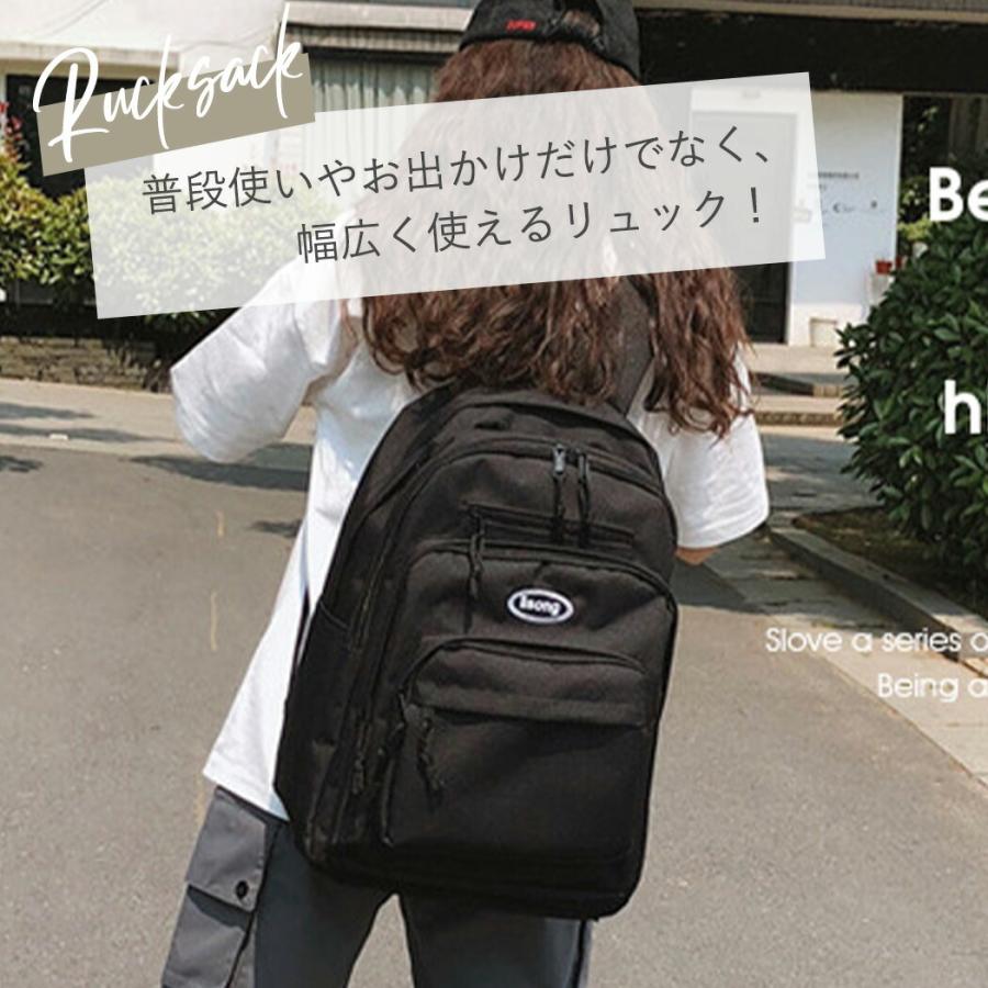 通学 リュック サック 大容量 バッグ パック レディース メンズ ユニセックス おしゃれ ストリート アウトドア Pc収納 高校生 大学生 黒 青 水着ストア 通販 Paypayモール
