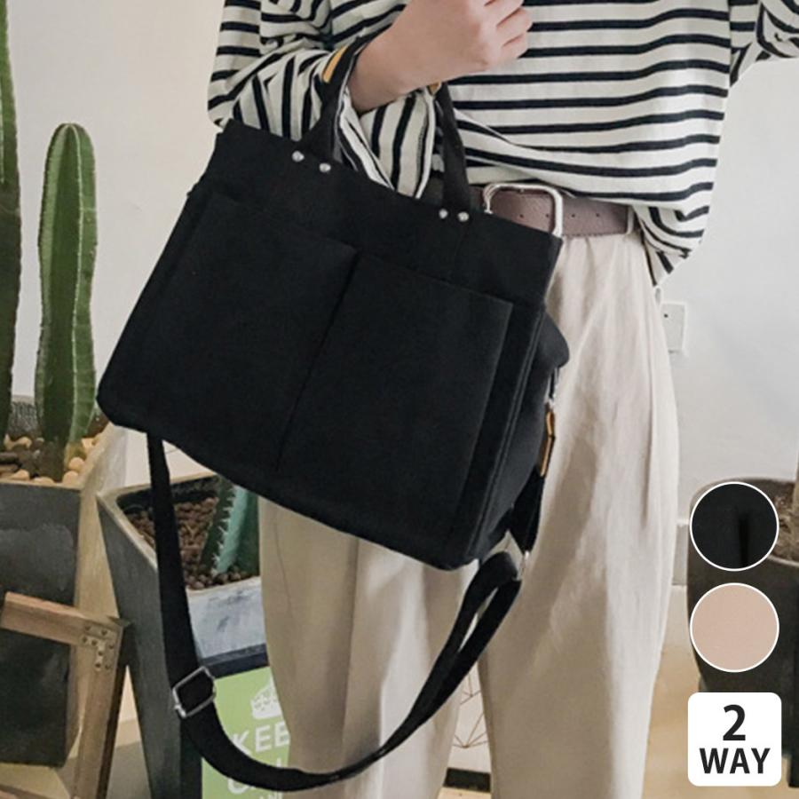 ショルダー バッグ レディース 帆布 斜めがけ 2way キャンバス トート おしゃれ 肩掛けバッグ ビジネス 鞄 シンプル 無地 通勤 通学 黒 8l Bag231 水着ストア 通販 Yahoo ショッピング