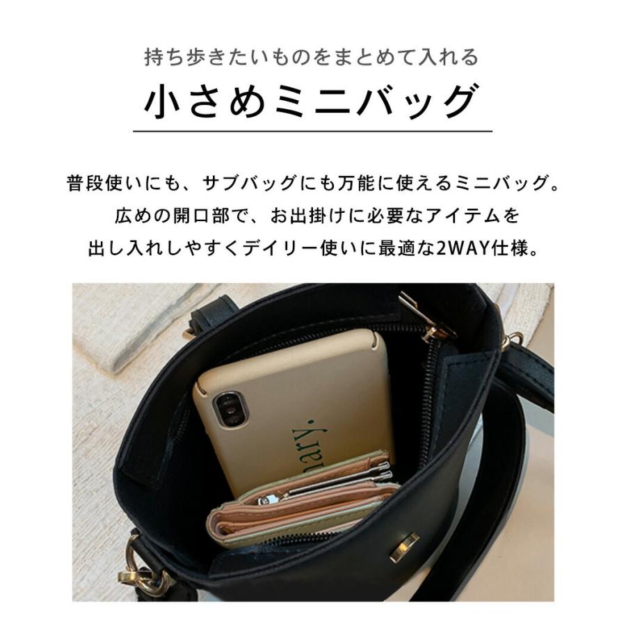 所作 フラップショルダーバッグ 黒 斜め掛け可 所作 フラップショルダーバッグ 黒 斜め掛け可 2TYPE肩紐