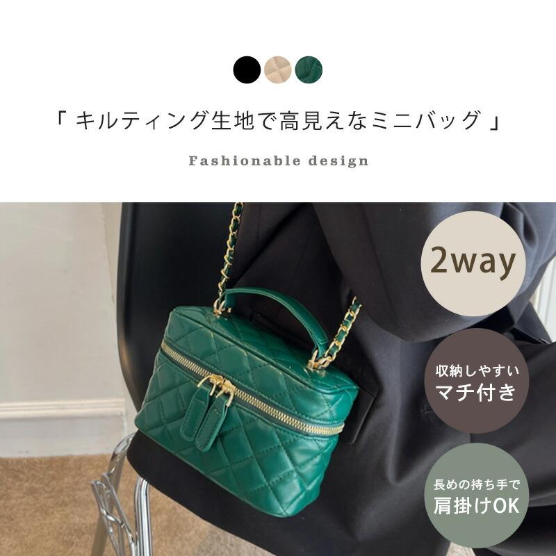 ショルダーバッグ レディース 斜め掛け チェーンバッグ キルティング