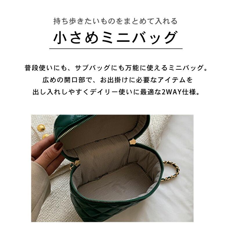 ショルダーバッグ レディース 斜め掛け チェーンバッグ キルティング