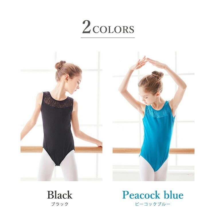バレエ レオタード キッズ ジュニア 子供 女の子 袖なし ノースリーブ